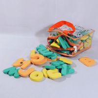 MAFO-004-Magnetic Alfabet B